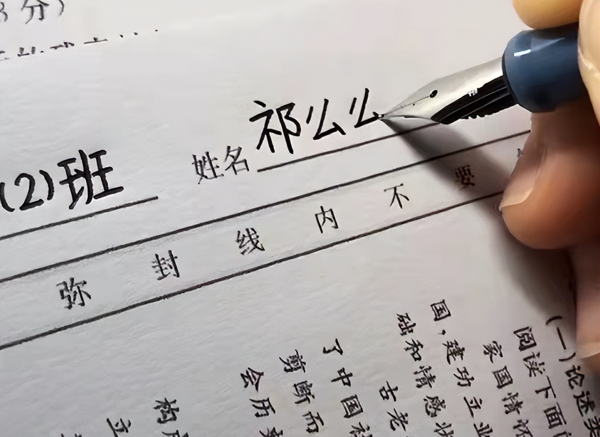 适合小学生用的名字两个字,小学生名字带姓氏