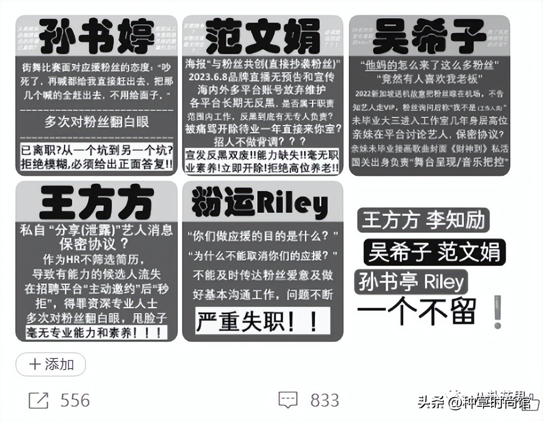 男人帮哥哥惊讶张艺兴粉丝,张艺兴被粉丝调戏惊呆