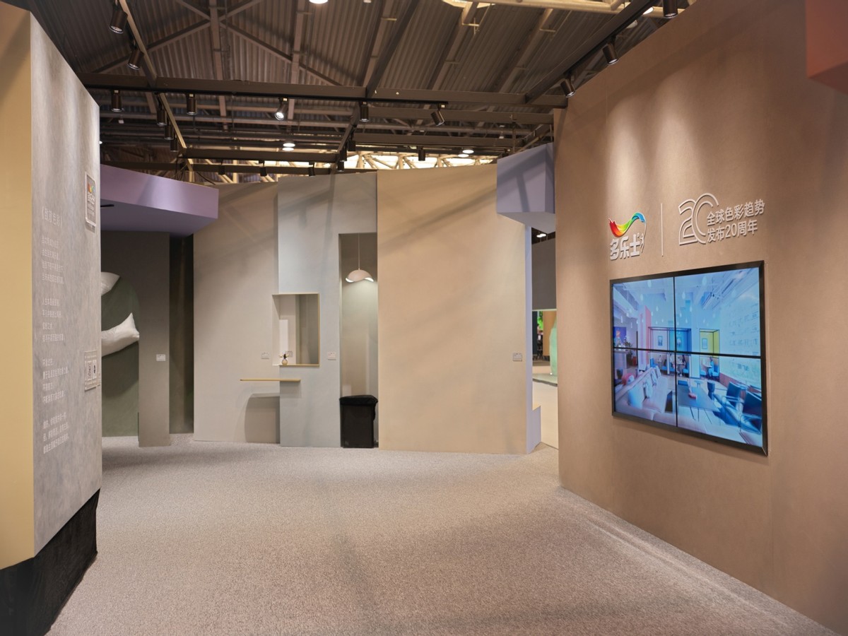 多乐士设计上海,设计上海多乐士