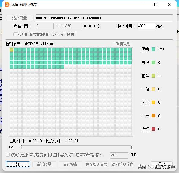笔记本电脑维修教程视频全集,笔记本内屏坏了一般维修多少钱