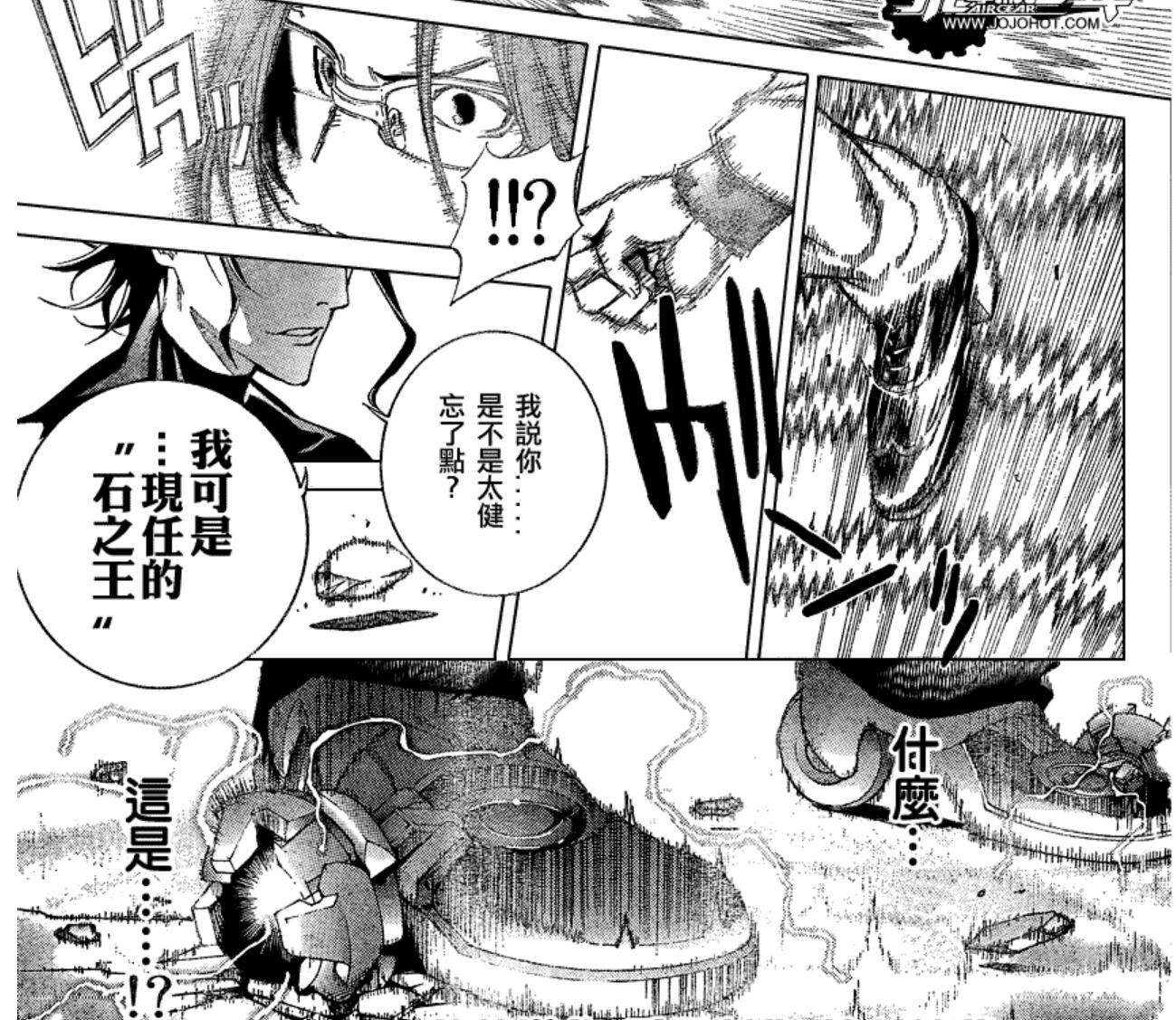 超帅轮滑战斗漫《飞轮少年》——花样轮滑兵器盘点