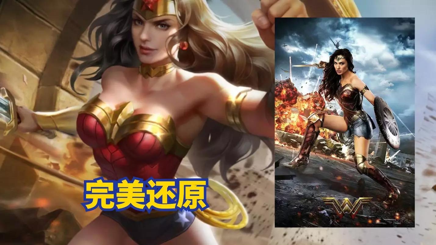 雅典娜dc皮肤22年返场绝版了吗,雅典娜神奇女侠绝版返场