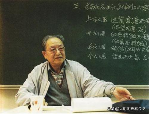 宿白：永乐宫调查日记