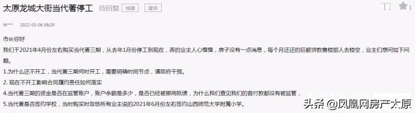 万科房地产最新新闻,房地产新闻万科