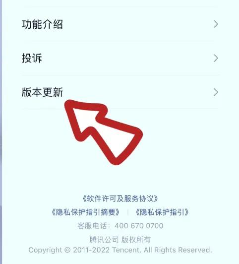 微信如何更新8.0.23最新版本功能,微信怎么更新8.0.45最新版本功能