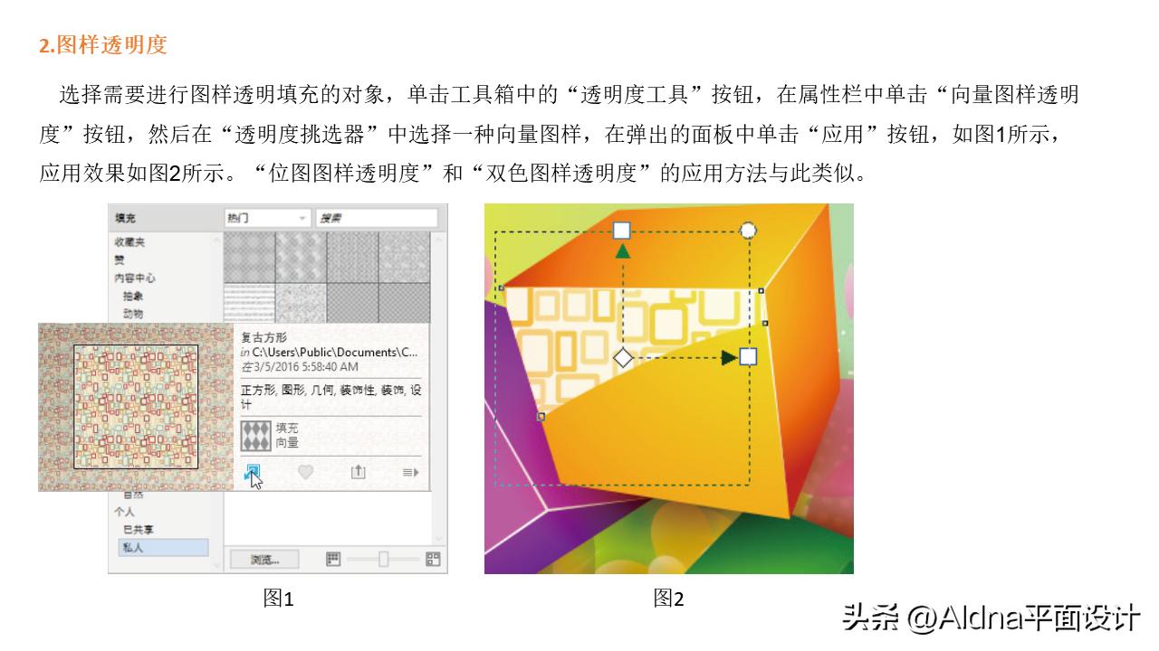 coreldrawx8激活教程,coreldrawx4自学教程