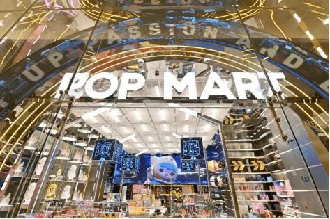 曝光天津泡泡玛特被罚,泡泡玛特热点事件