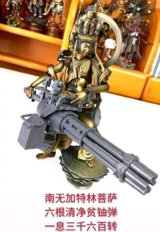 「游戏内外」南无加特林菩萨,大慈大悲渡世人,红警3日冕步兵下