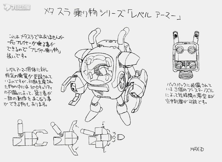78军事模型,78原型机