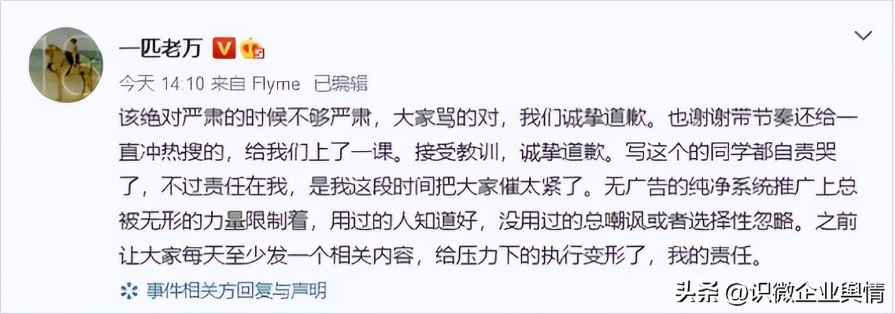 2023年品牌营销避雷日历(四月版)