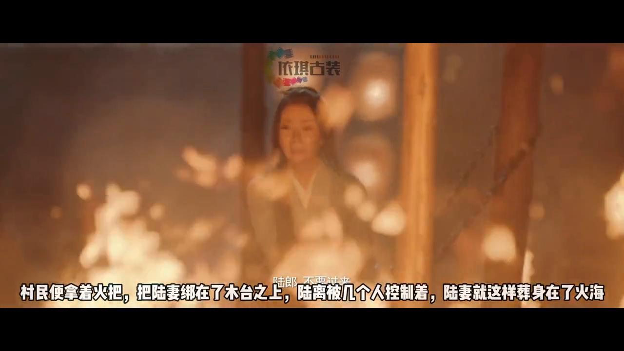 人妖真的疏离吗？#影视解说