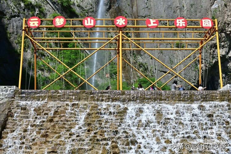 邢台九寨沟云梦山,邢台大峡谷和云梦山哪个好玩