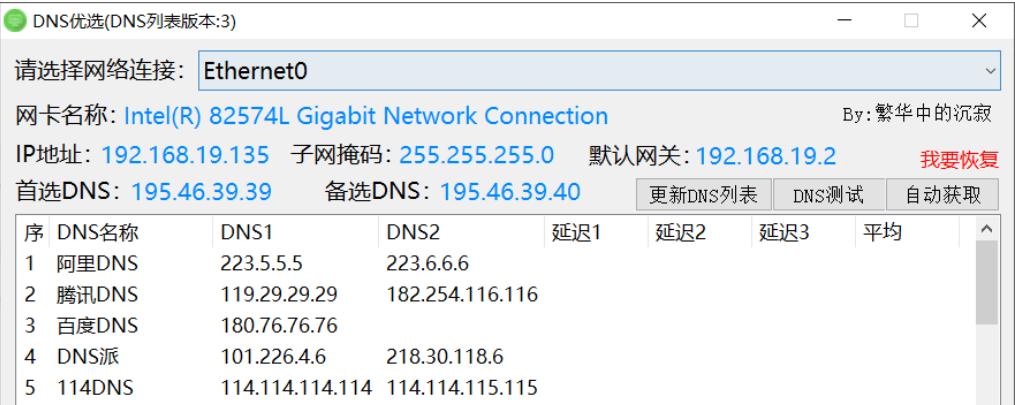 有什么比较好的上网工具,极速上网小设备