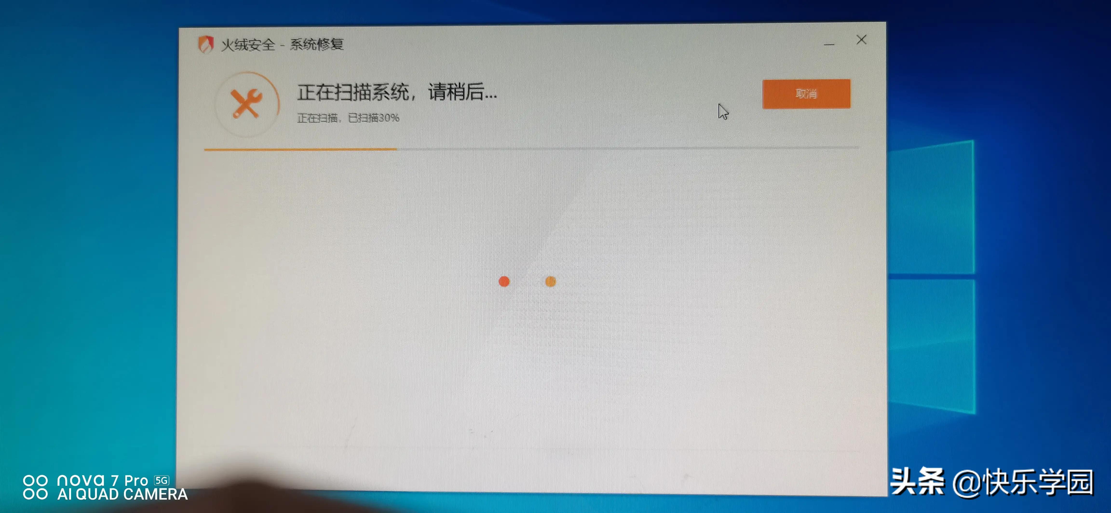电脑浏览器被360导航篡改怎么办,edge浏览器导航页被360篡改怎么办