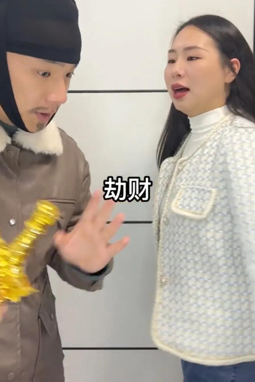 你好打劫女演员,你好打劫音效