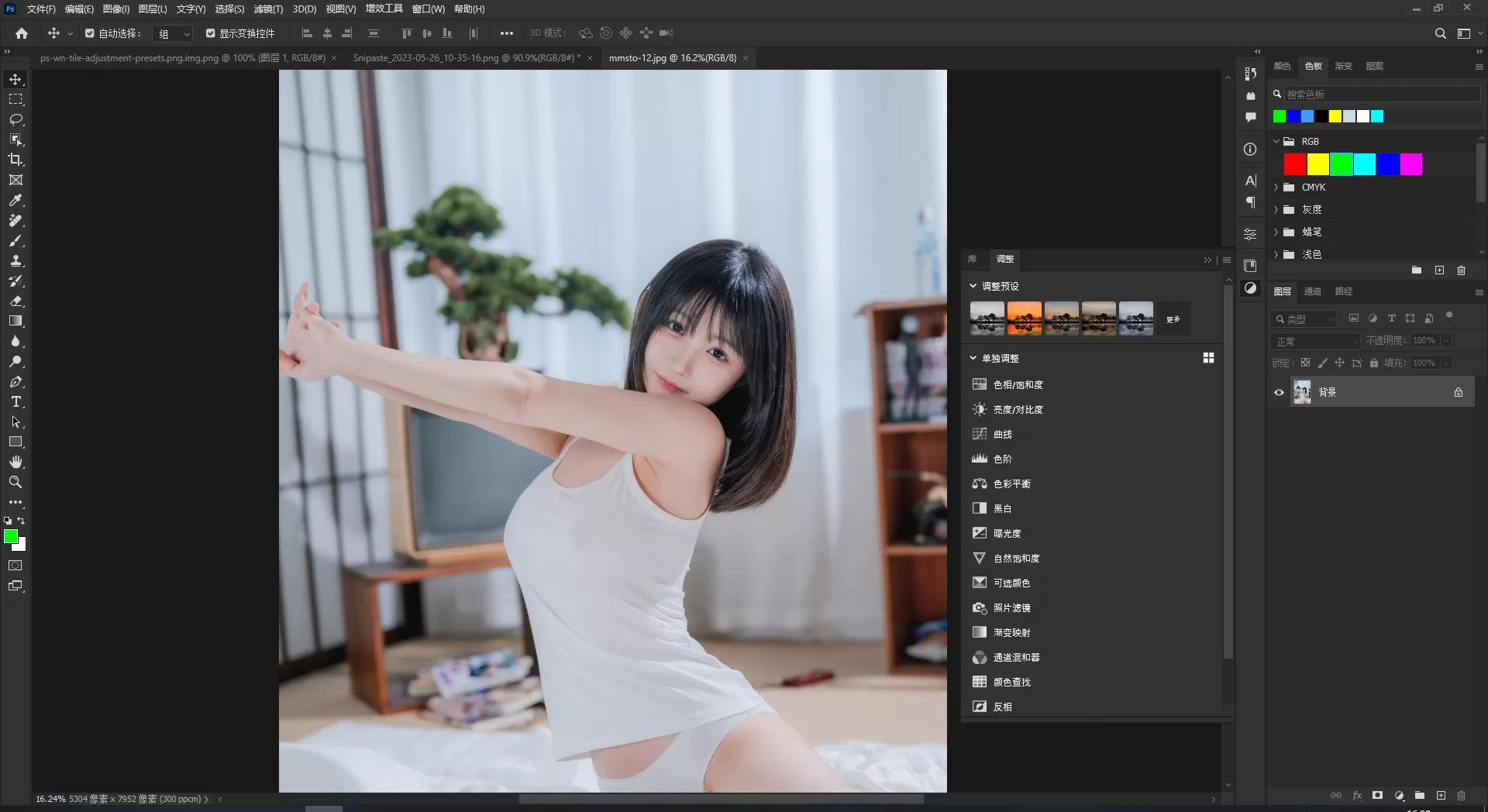 ps202324.5新功能调整预设,ps202324.5调整预设补丁