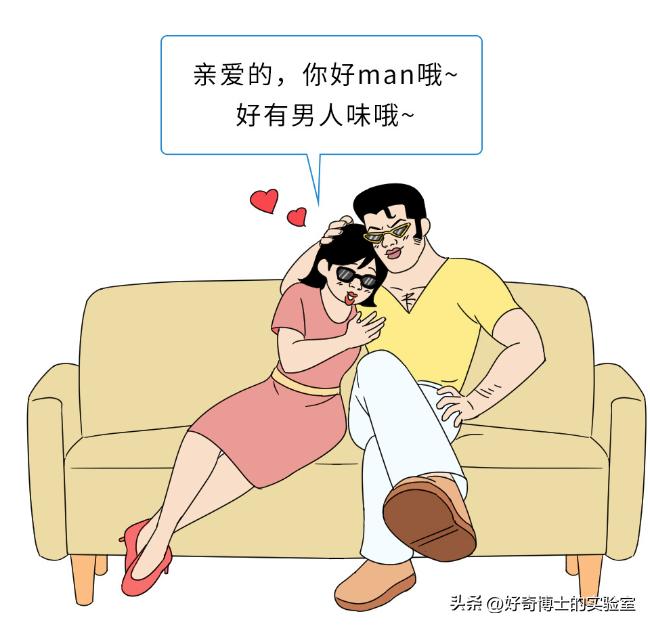 女生闻到的男人味到底是啥味,女生闻到男生身上的香味很刺鼻