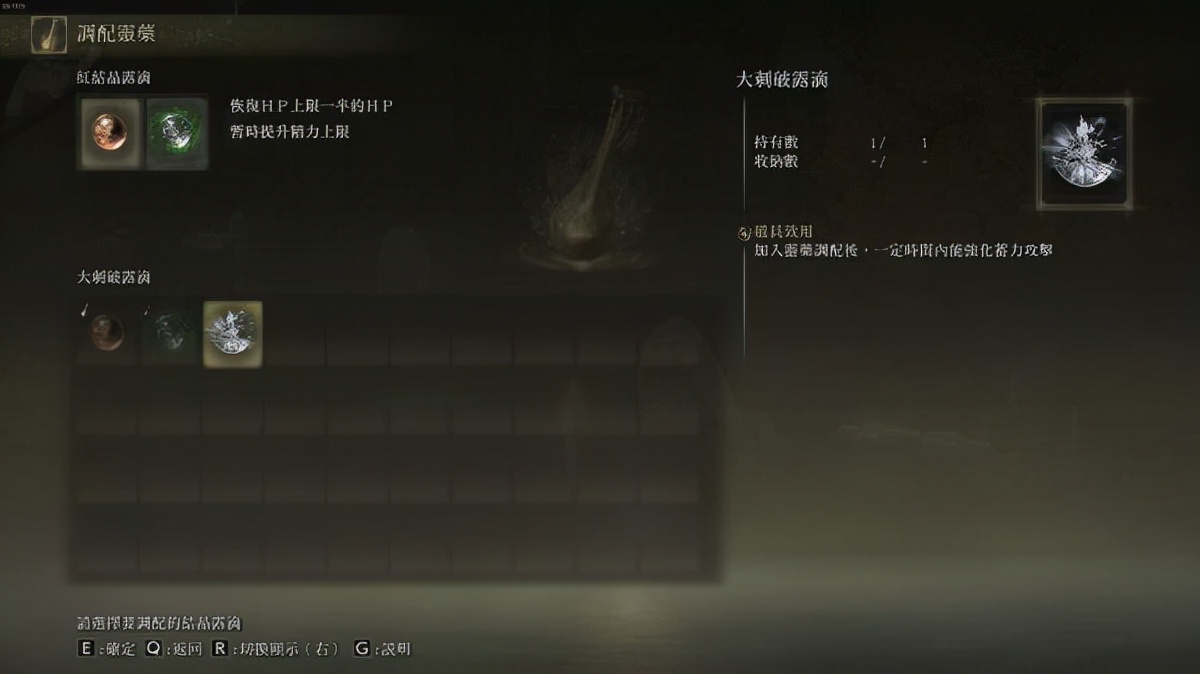 艾尔登法环连刺露滴,艾尔登法环怎么增加蓝色滴露