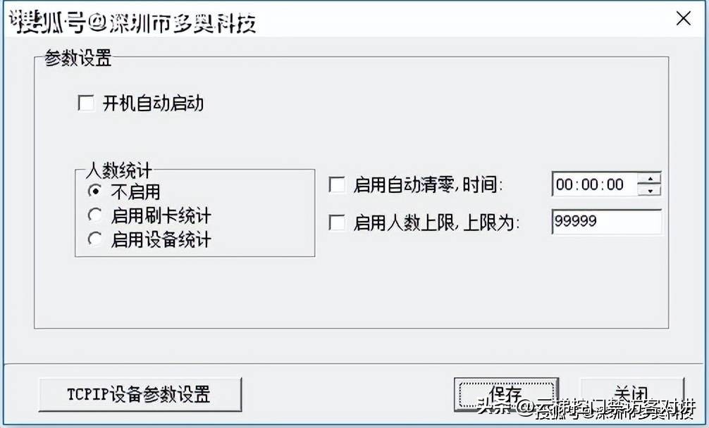 弱电门禁系统故障维修,门禁可视对讲故障维修