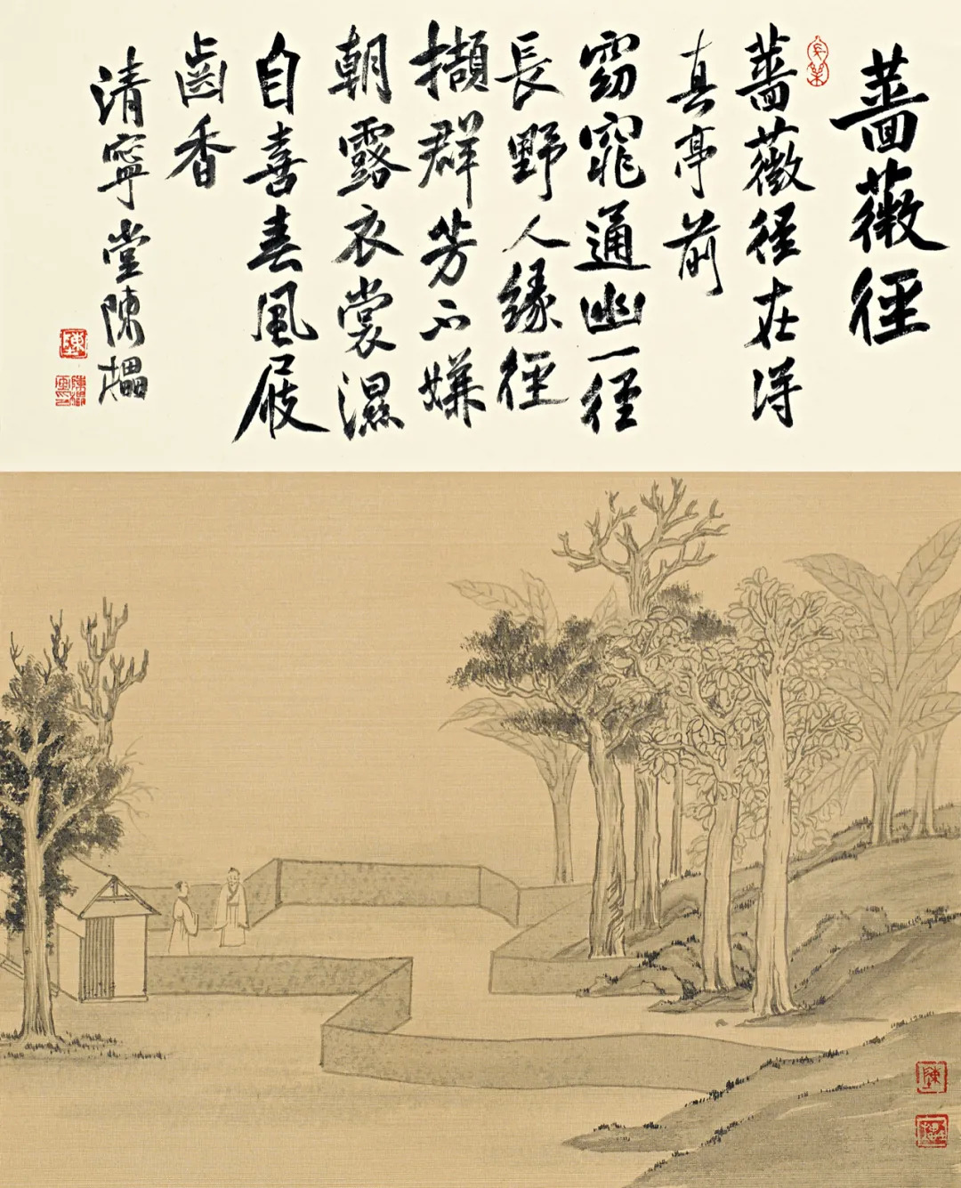 陈櫑山水画价格,陈櫑的作品