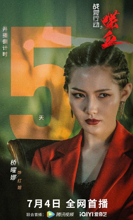 战斧行动2喋血三角缉毒完全版,战斧行动2喋血阿布在哪看