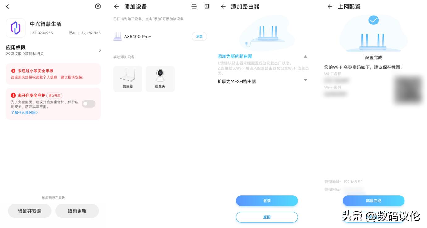 中兴ax5400pro评测有2.5g网口吗,中兴ax5400pro深度评测