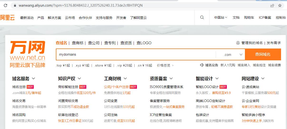 大企业邮箱管理方案,企业信息化系统开发