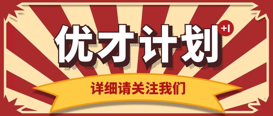 香港优才申请通过怎么办,香港优才获批后能去澳门吗