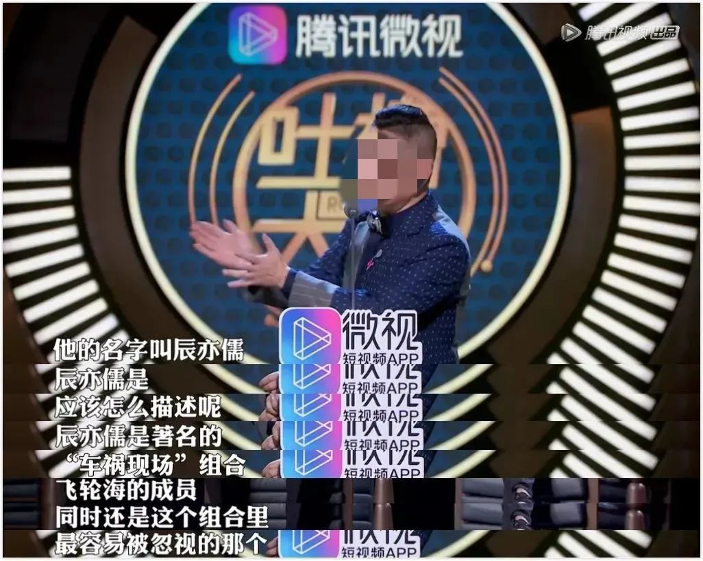 炎亚纶，*底卧**娱乐圈18年的「强奸犯」