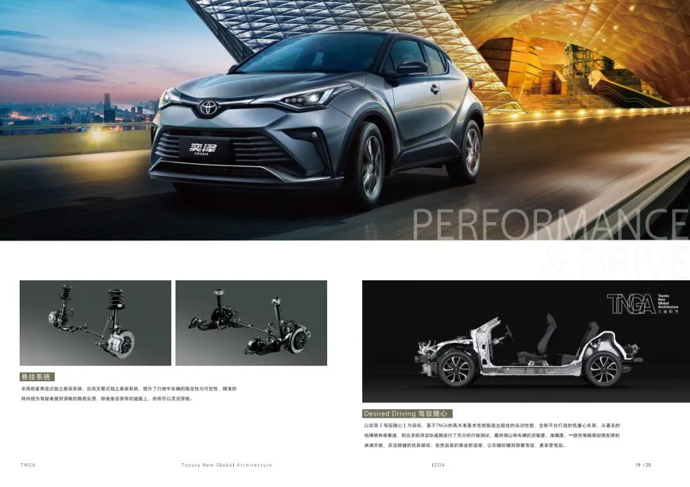 当奕泽遇上《足球小子》和《美少女战士》一个实体与IP的奇妙结合