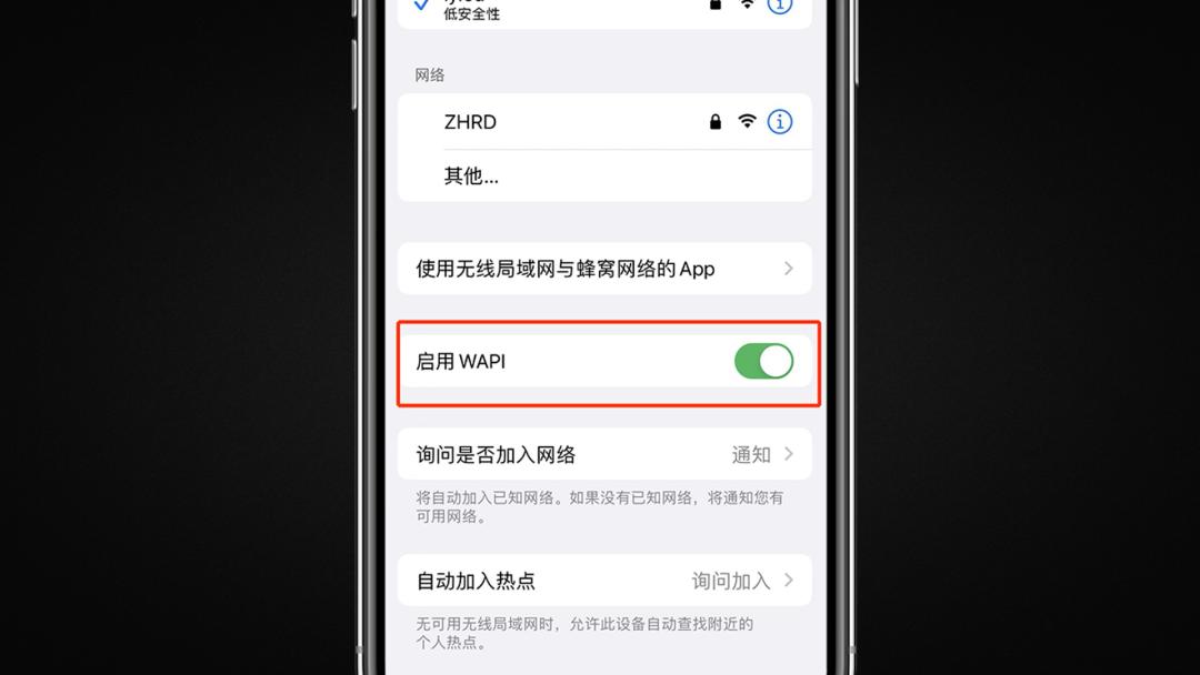 连接wifi时需要关闭蜂窝网络吗,蜂窝网络能淘汰wifi吗