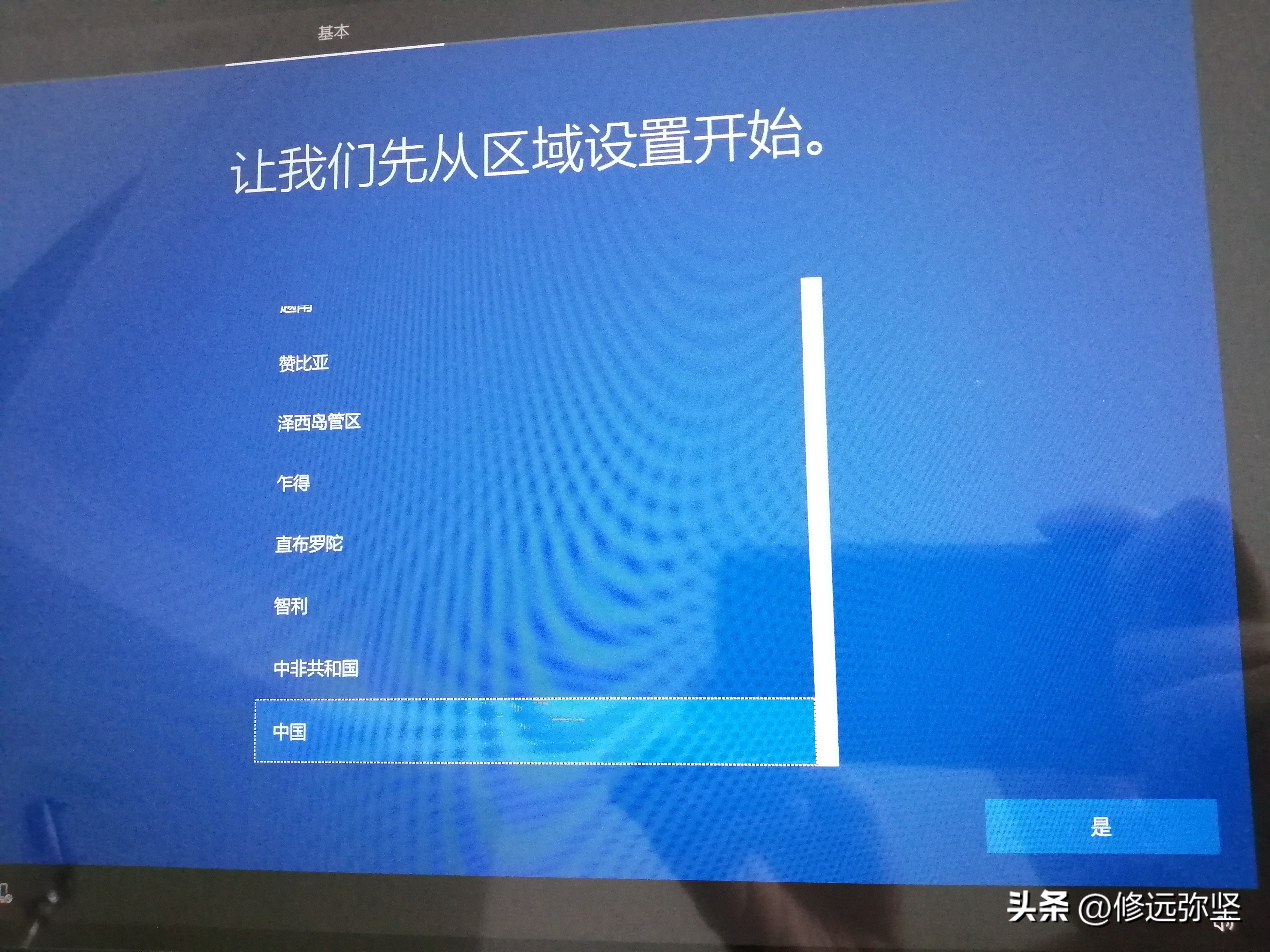怎么在苹果笔记本上装win10系统,苹果笔记本win10改回苹果系统