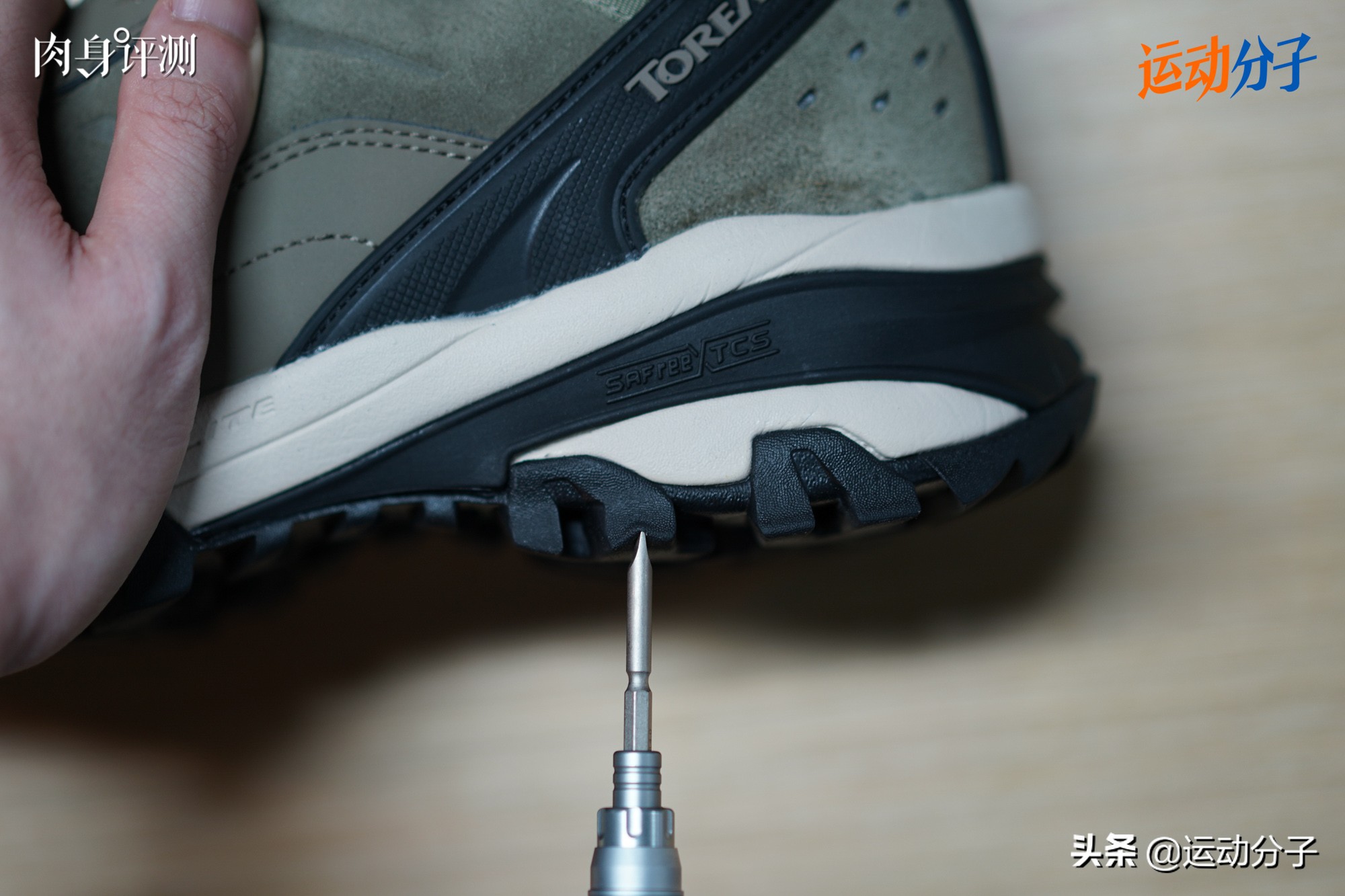 国产户外品牌探路者,探路者专业徒步鞋