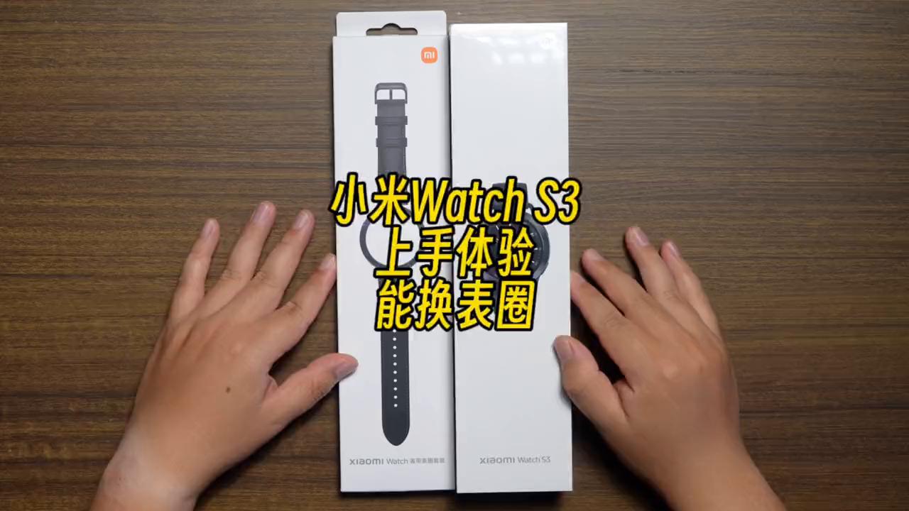 小米watchs3表带怎样更换,小米watchs3适配什么表带