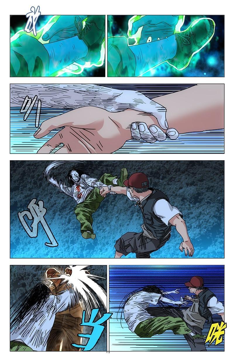 一人之下漫画番外篇最新一话,一人之下漫画解说连载第一话