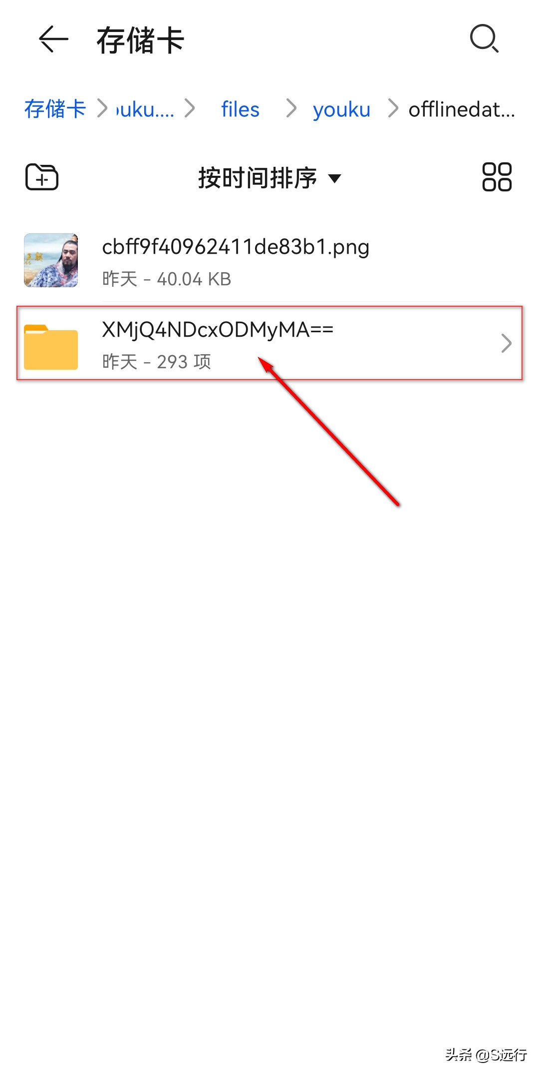 优酷视频怎么用手机转换成mp4格式,手机端优酷下载的视频如何转换mp4