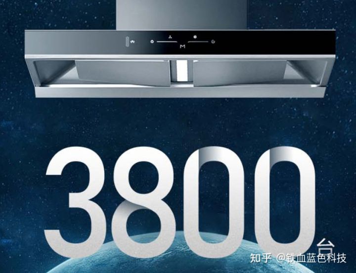 帅康方太老板油烟机哪个好,华帝方太帅康油烟机哪个好