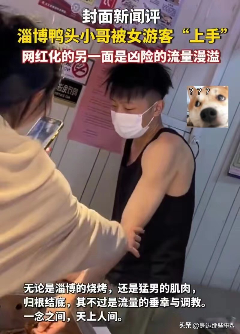 “嫖”客们,你并不在“好客”之列!