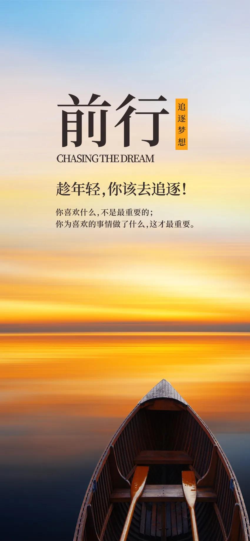 早安问候心语正能量早安语录,每日早安问候语正能量励志短句