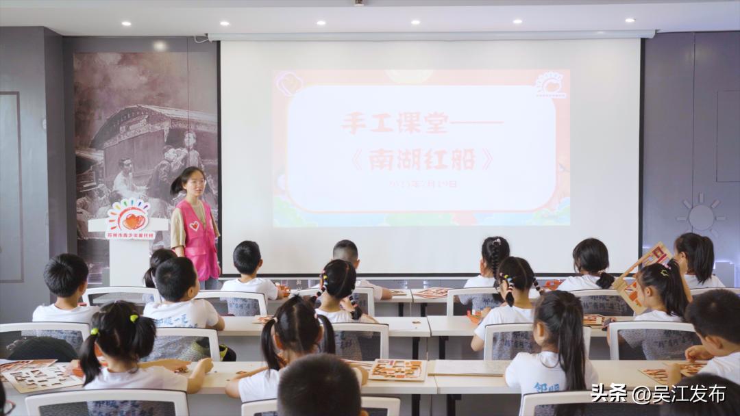 直面暑期“大难题”，吴江这样做！