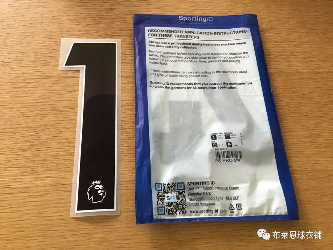 英超球员版与球迷版区别,英超球衣正版印号