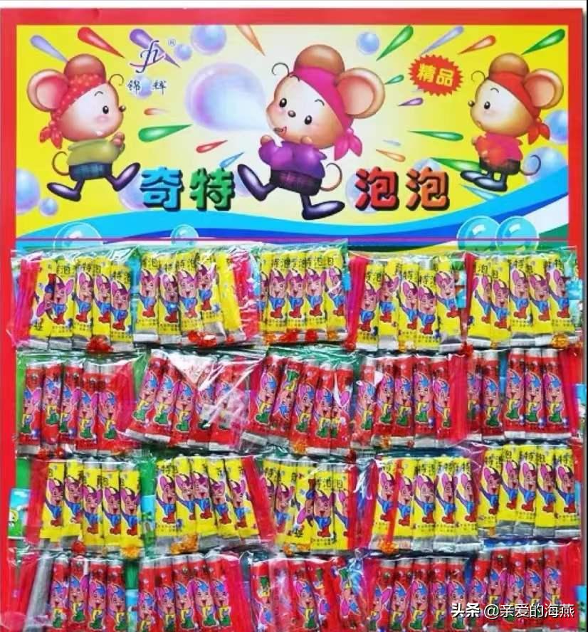 8090后的童年玩具你玩过几个,忆童年的玩具