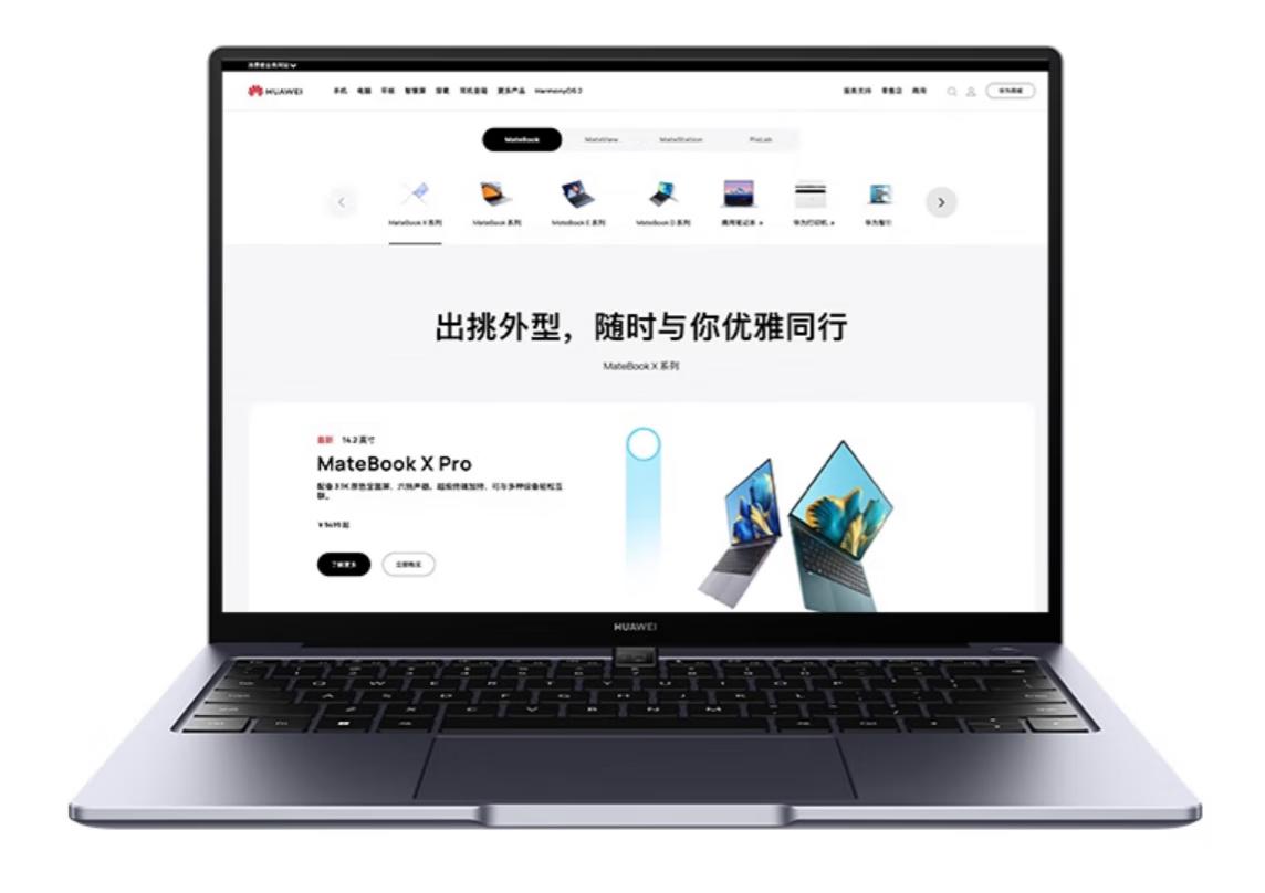 华为matebook142020款触屏实用性,华为matebook14寸2022款评测