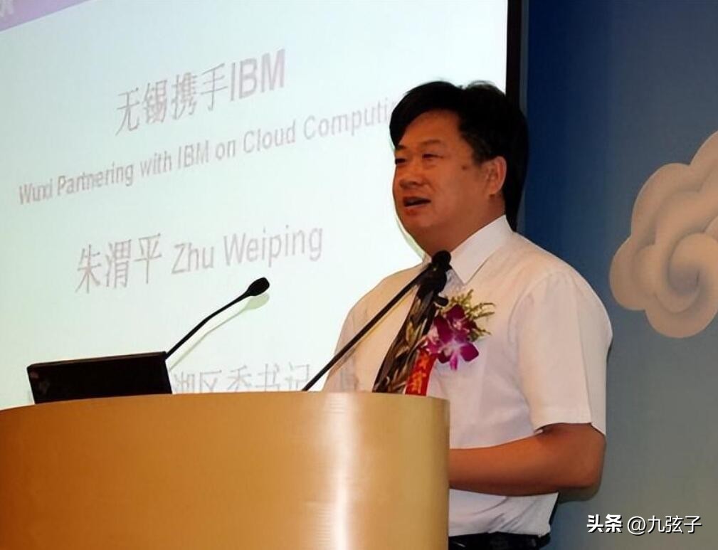 一个“毁”在女人手上的贪官