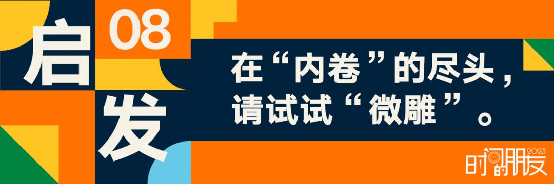 罗振宇2023时间的朋友跨年演讲,罗振宇2023跨年演讲文字版