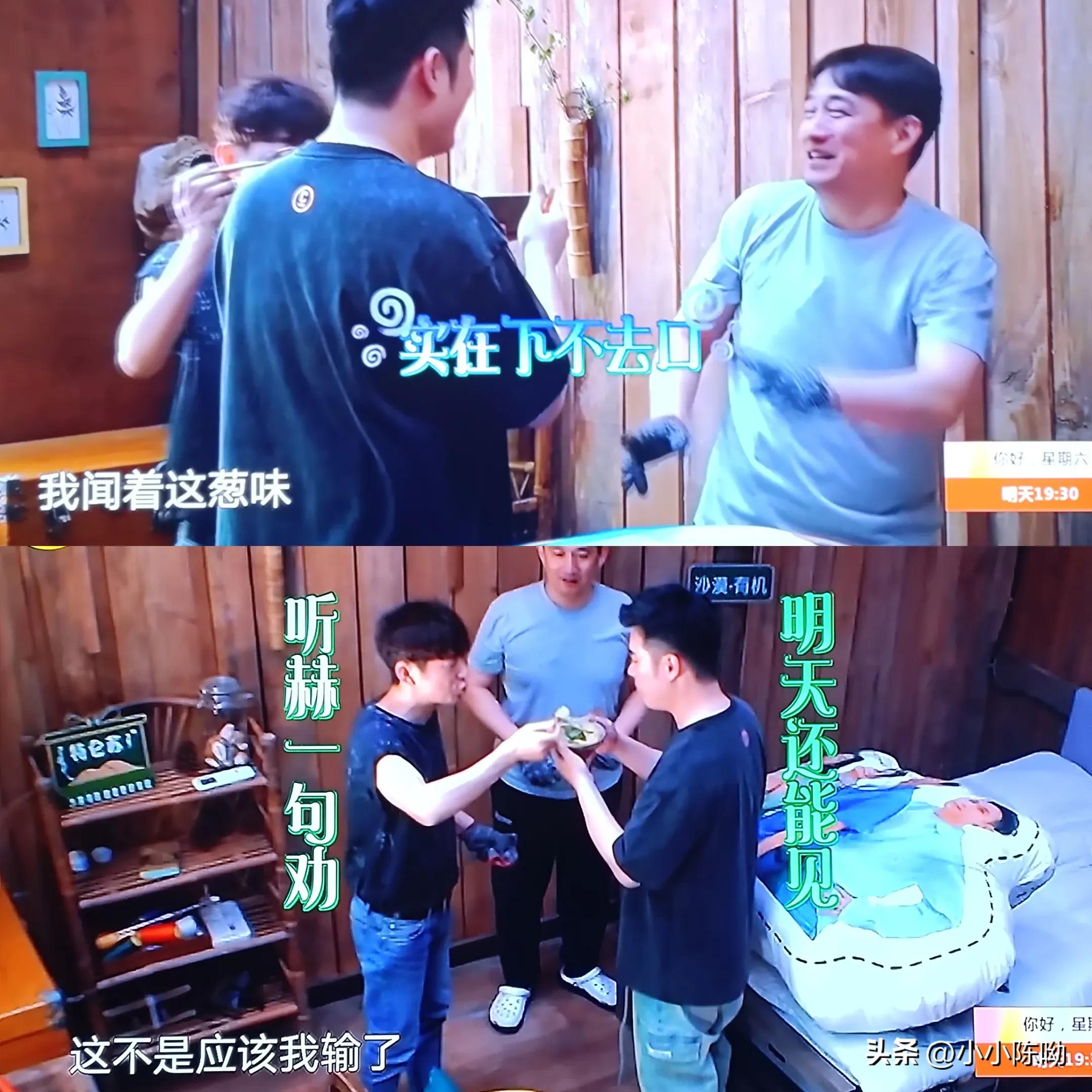 陈赫黑暗料理合集,陈赫和黄磊谁做饭好吃