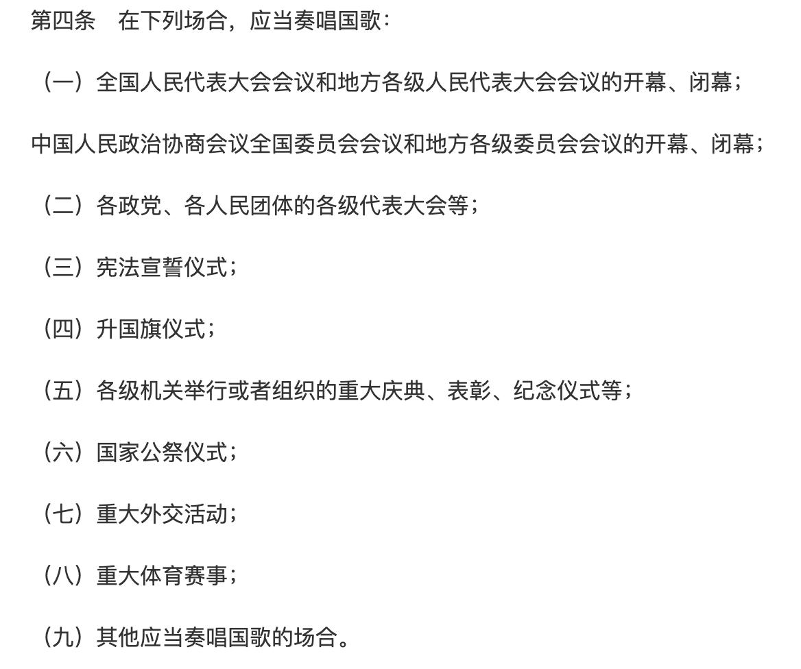 韩综用中国*歌国**做BGM，网友怒批：这是能随便用的吗？