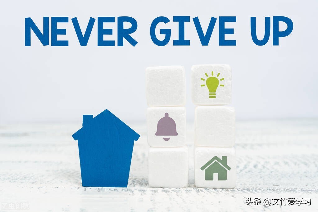 不喜欢学习但是依然学习,不喜欢读书但只是悟性极高