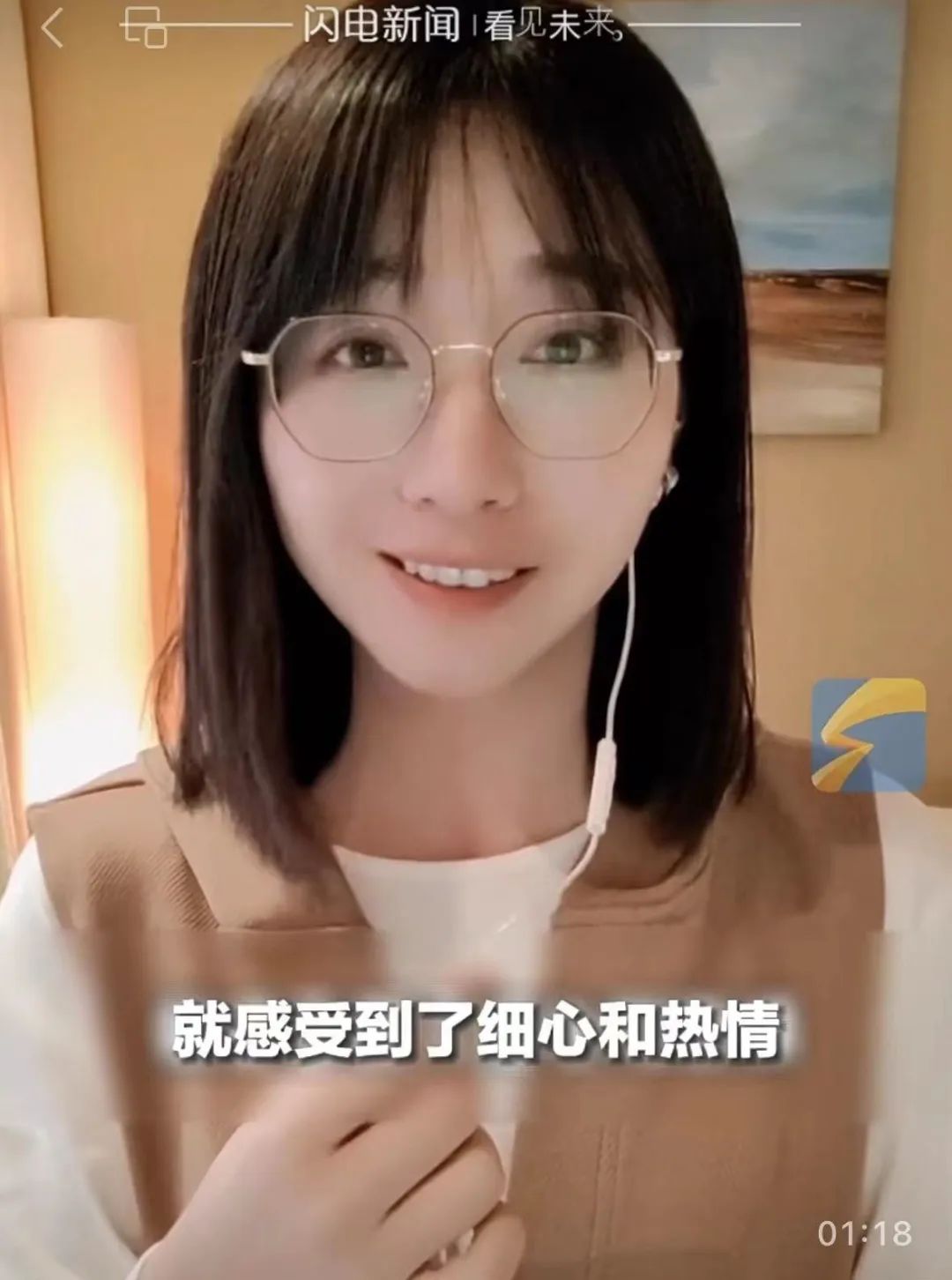 山东或成五一国内游新“顶流”,山东有望成为旅游顶流