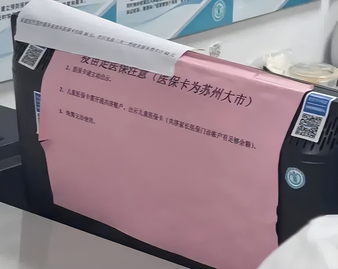 昆山医院能刷上海医保吗,昆山能刷医保的中医院